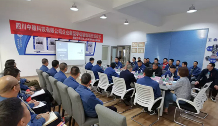 中雅科技設(shè)備職級(jí)序列評(píng)定結(jié)果公布！