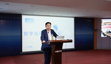 《數(shù)字化精益》講座：打造海星精益制造體系