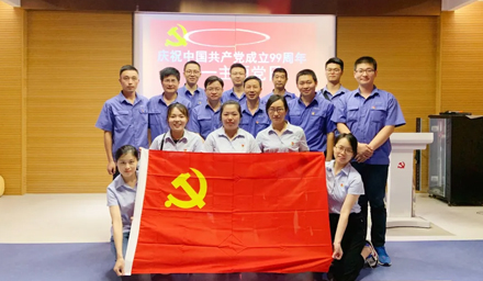 初心不改，99如一——海星股份黨總支“慶七一·強(qiáng)黨建”主題黨日活動(dòng)