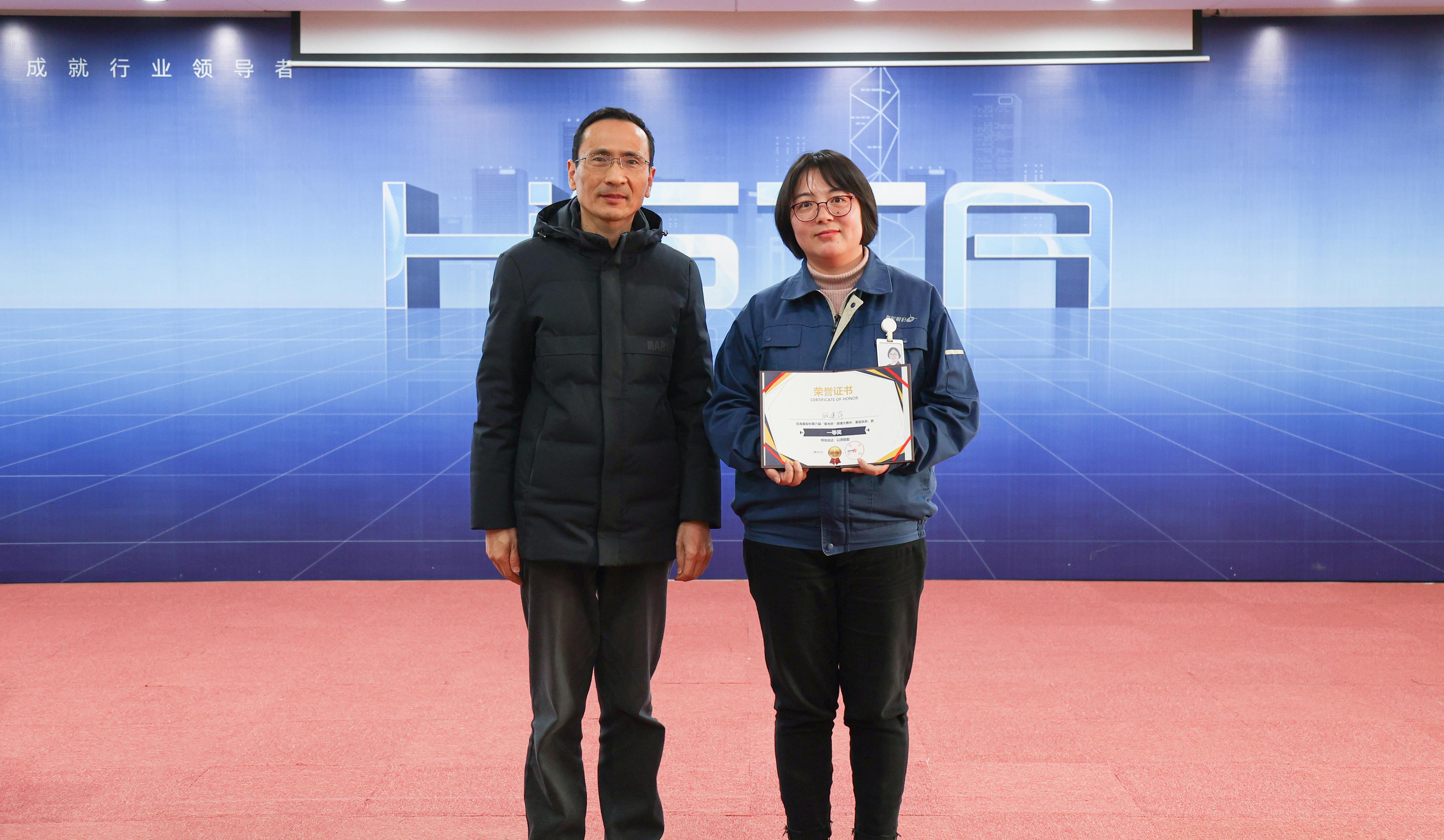 傳承第六載，奮進(jìn)正當(dāng)時(shí)——海星股份第六屆星光杯微課大賽圓滿完成