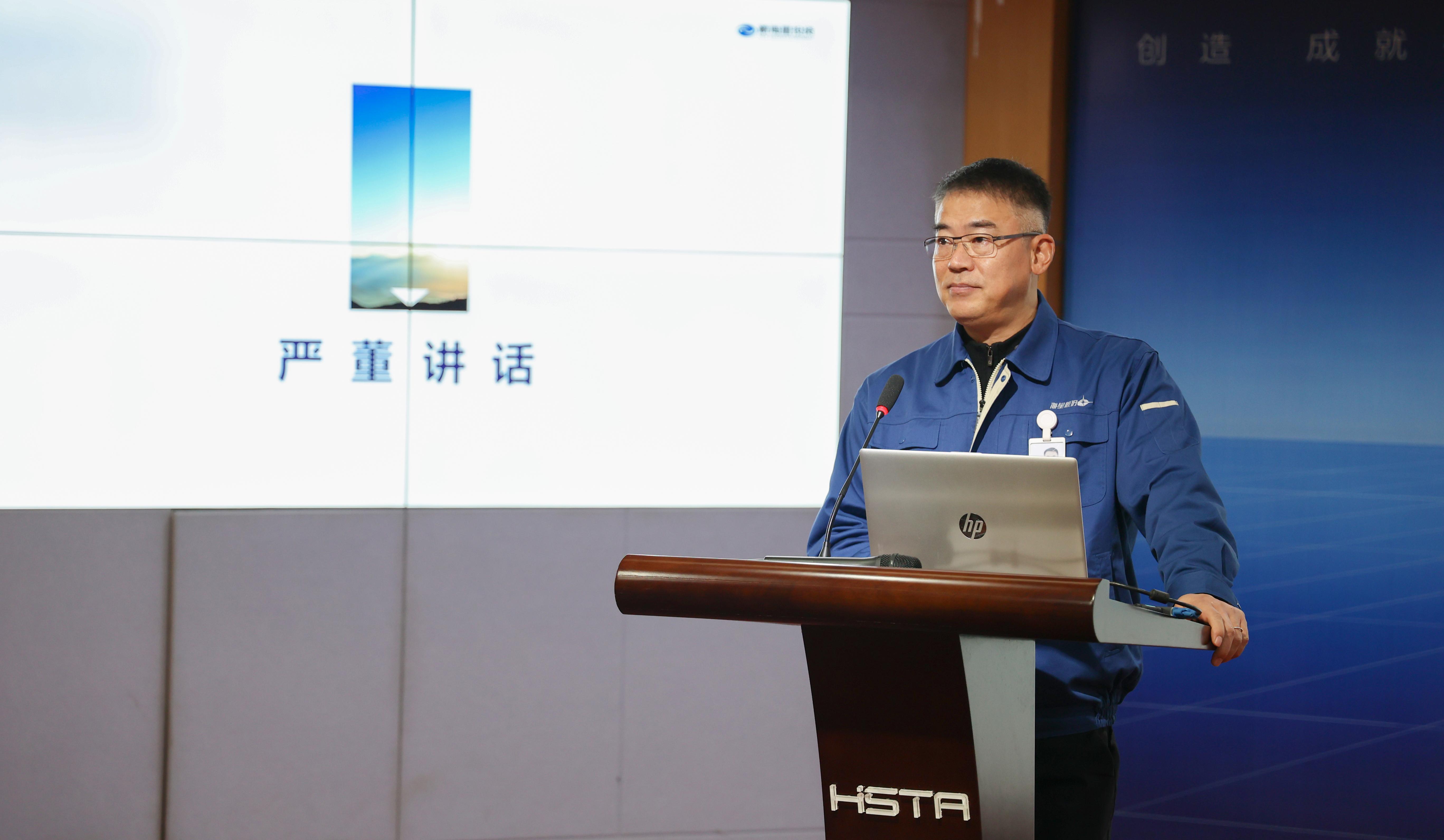 奮進(jìn)創(chuàng)佳績(jī)，聚力譜新篇——2021年度高管人員述職評(píng)價(jià)會(huì)圓滿(mǎn)完成