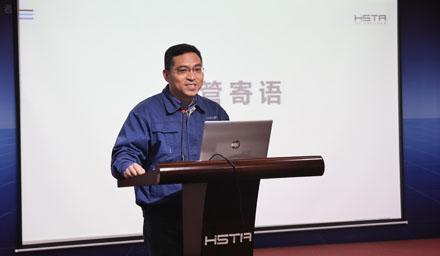 海星股份2022年度供應(yīng)商評價(jià)結(jié)果發(fā)布會(huì)暨2023年度采購行動(dòng)計(jì)劃匯報(bào)會(huì)順利召開