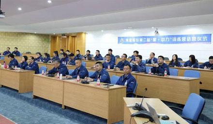 畢業(yè)！海星股份第二屆 “星·動力”訓練營圓滿結(jié)課