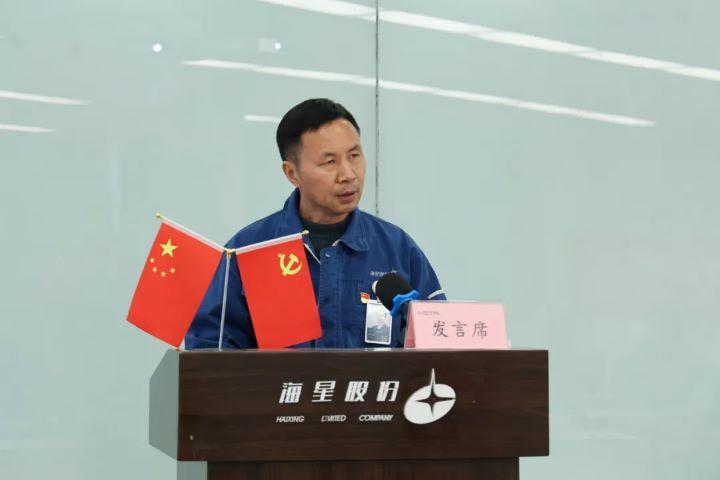 團結(jié)凝聚星力量，爭先共赴新征程 | 海星股份工會年度總結(jié)交流會溫情舉辦