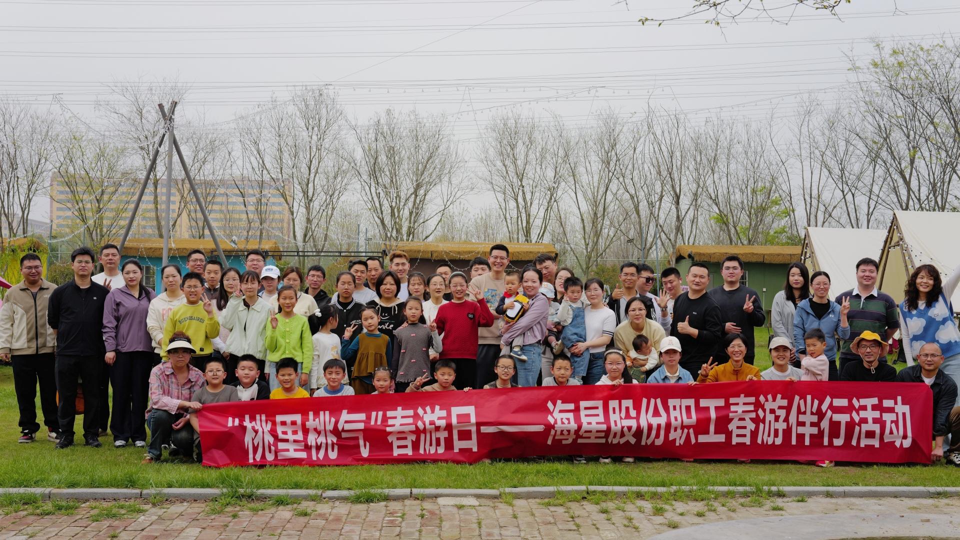 春風(fēng)作伴，快樂“童”行——我們的春游圓滿收官啦！